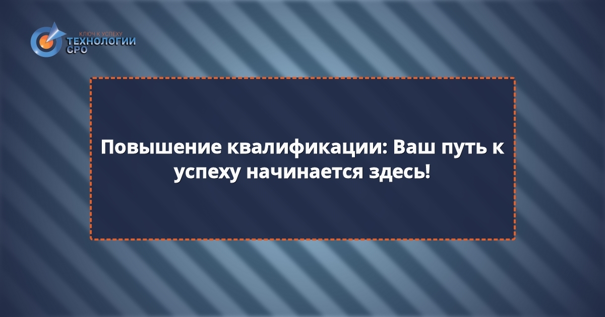 свидетельство о прохождении независимой оценки квалификации