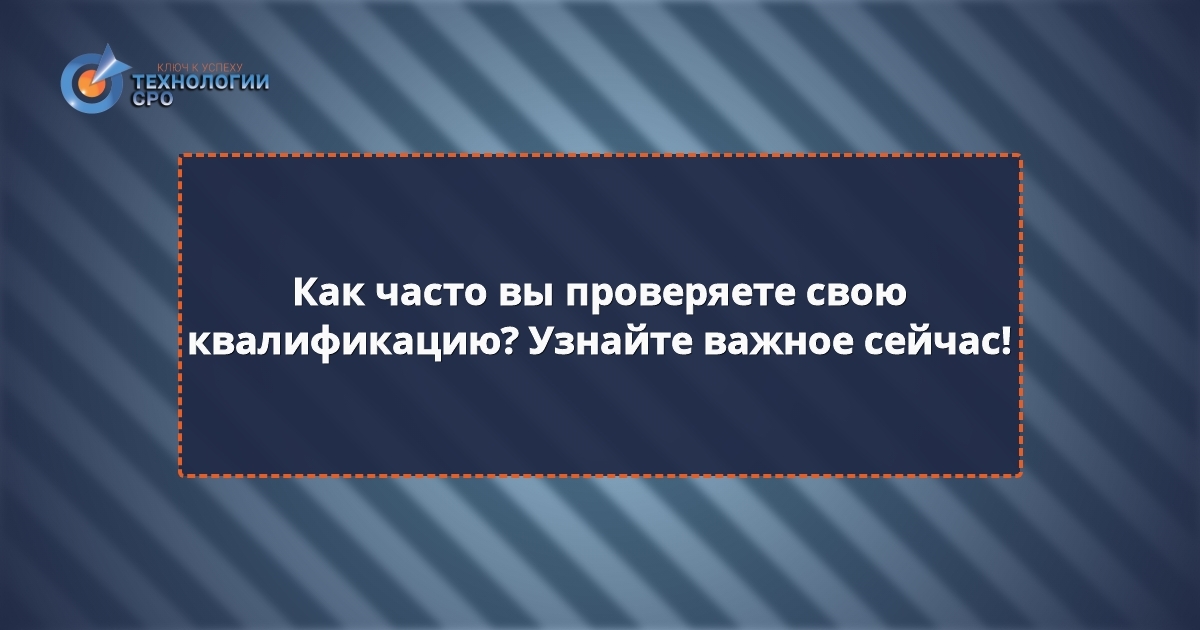 реестр сведений о независимой оценке квалификаций