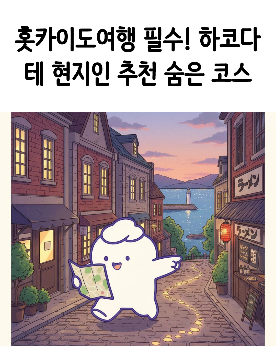 https://placid-fra.fra1.digitaloceanspaces.com/production/rest-images/awzruim4nkaqb/int-ad0e45ca82353357841a623361f45f3c-ecxgxhkz.png 썸네일