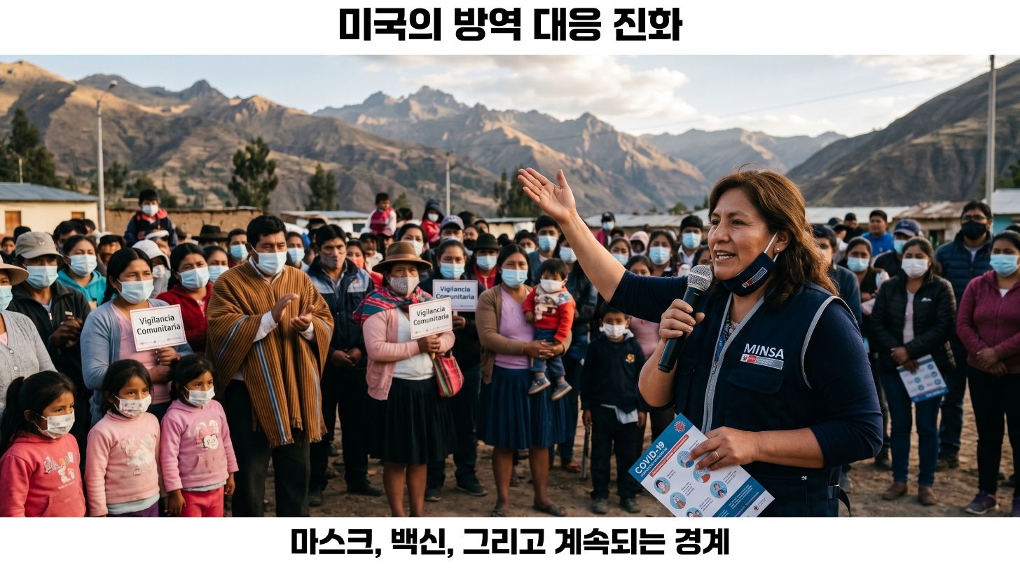 코로나19로 인한 미국의 사망자 수, 전 세계 1위 기록의 원인과 통계 분석 5 코로나19와의 전투는 계속될 것