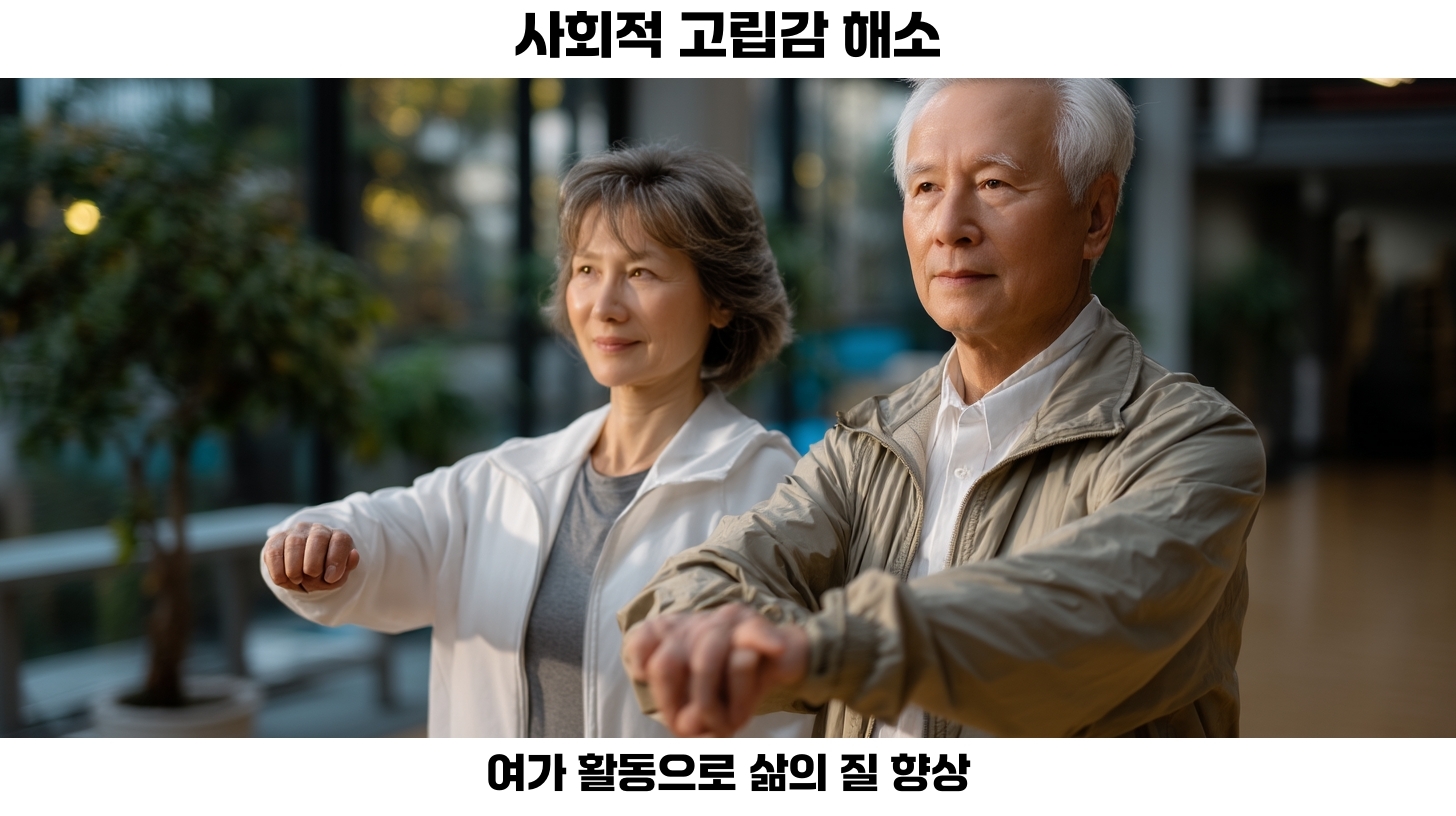고령군에서 참여할 수 있는 건강 프로그램 안내