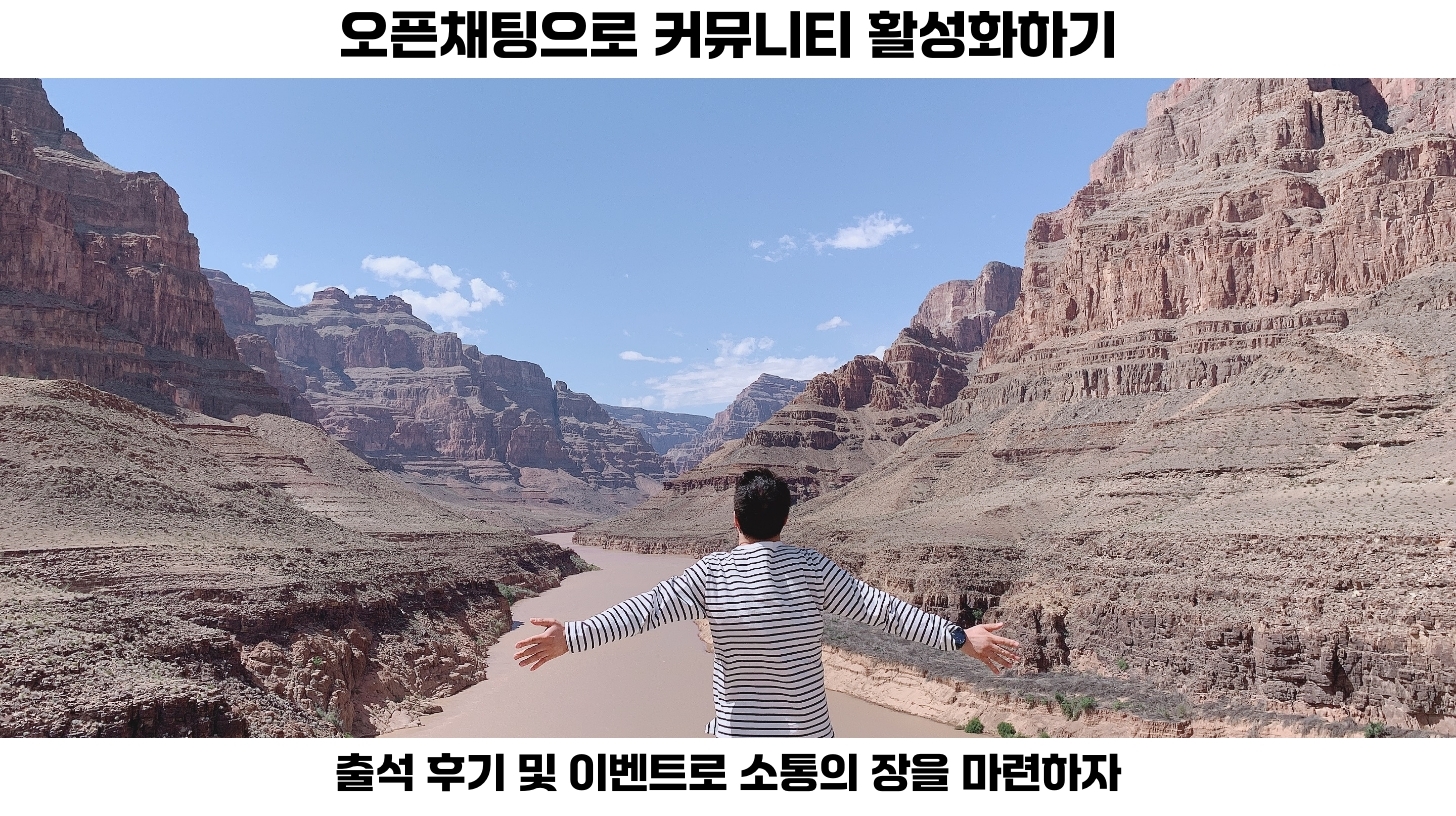 네번째, 콘텐츠 마케팅을 통해 긍정적인 인식을 강화합니다.