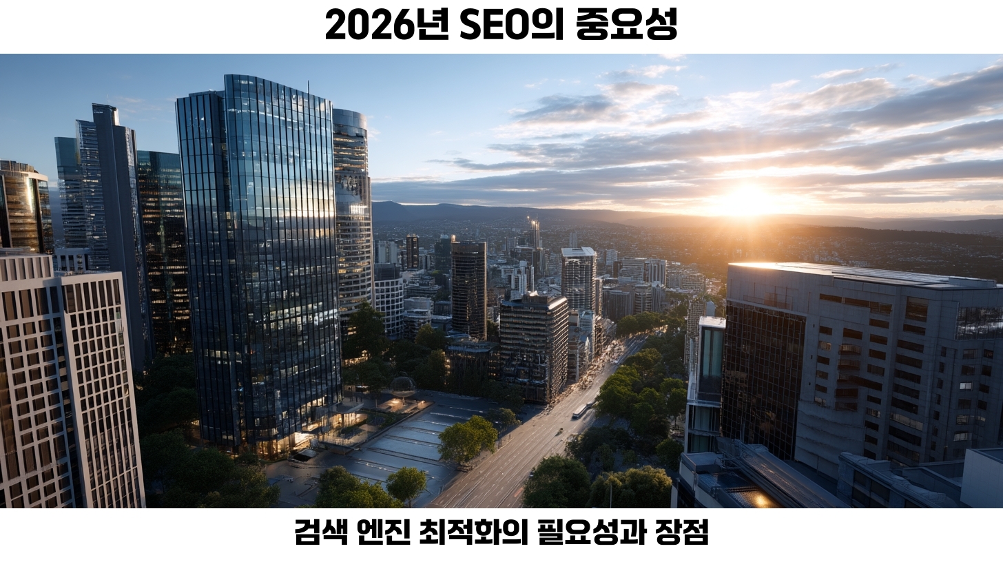 로의 미래: 2026년 최고의 기술 변화와 혁신 2 로의 미래