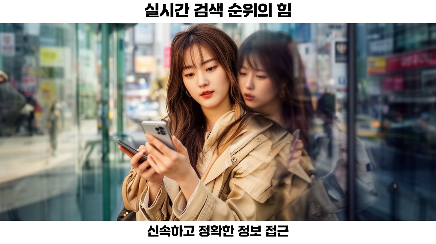 MZ세대가 주목하는 자연어 검색의 미래와 트렌드