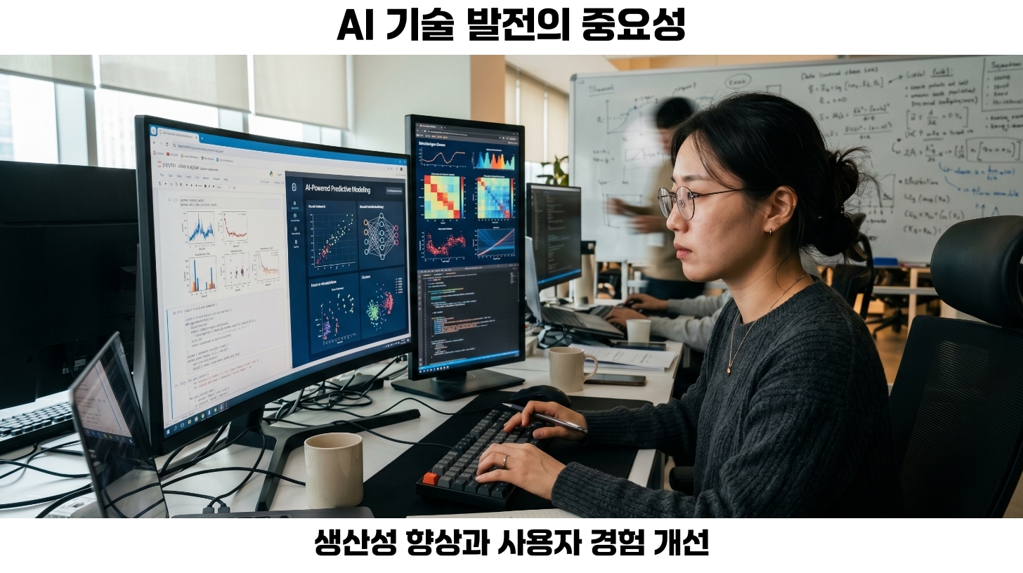 2026년 AI 경쟁의 핵심: 챗GPT와 구글의 시장 지분 변화 3 구글의 AI 투자 전략과 챗GPT의 영향력