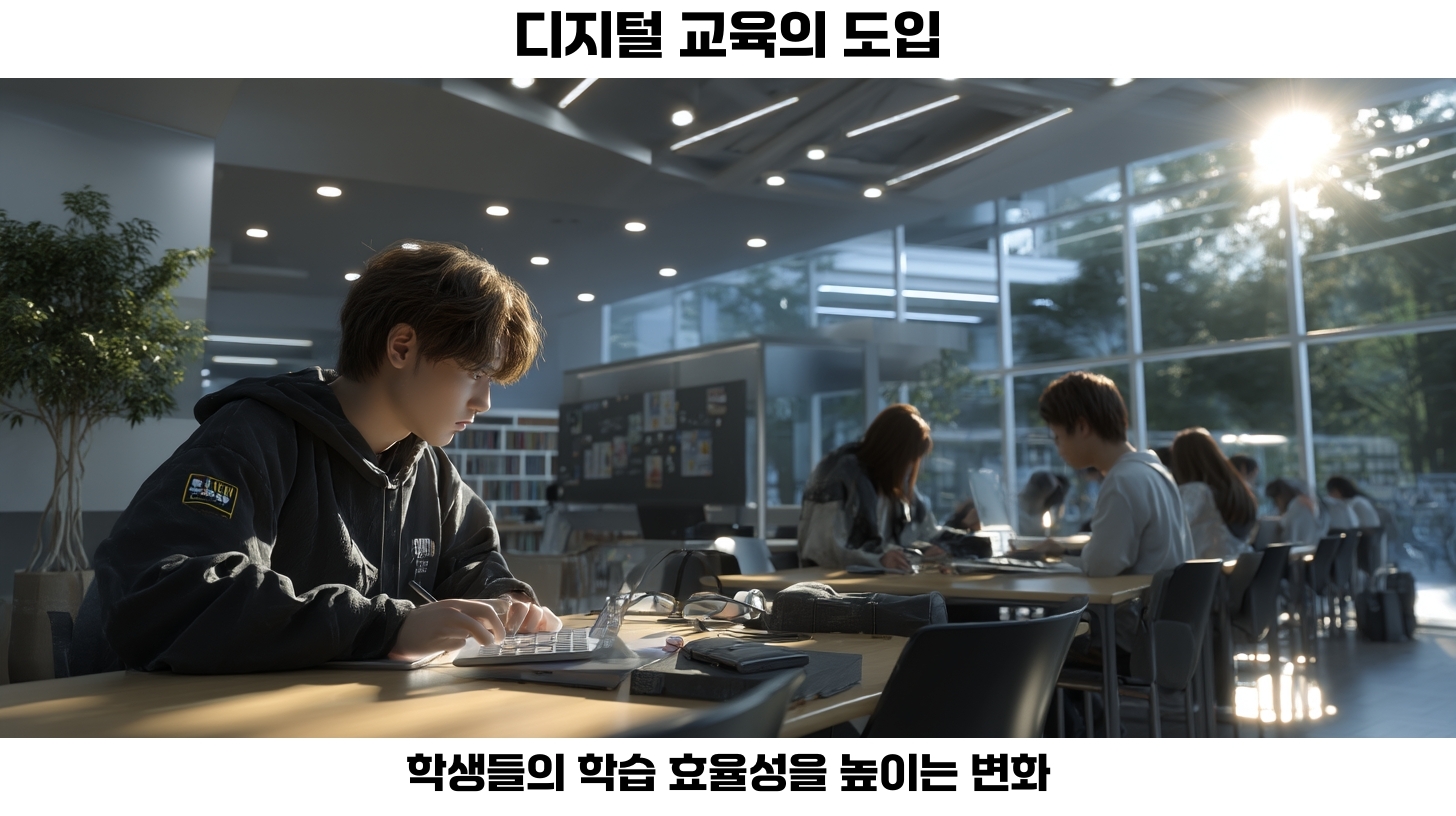 2026년 교육 정책의 혁신: 디지털 교육과 학생 지원의 새로운 길 3 학생 지원을 위한 최신 교육 정책 분석