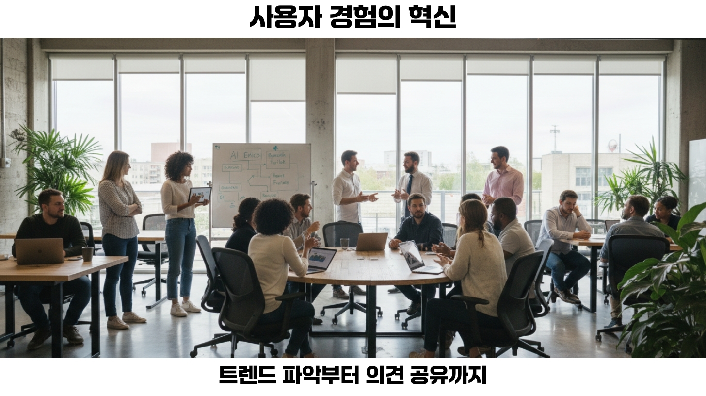 구글 실시간 검색어 서비스로 검색량 급증과 SNS 반응을 최대화하는 방법 5 구글 실시간 검색어 서비스