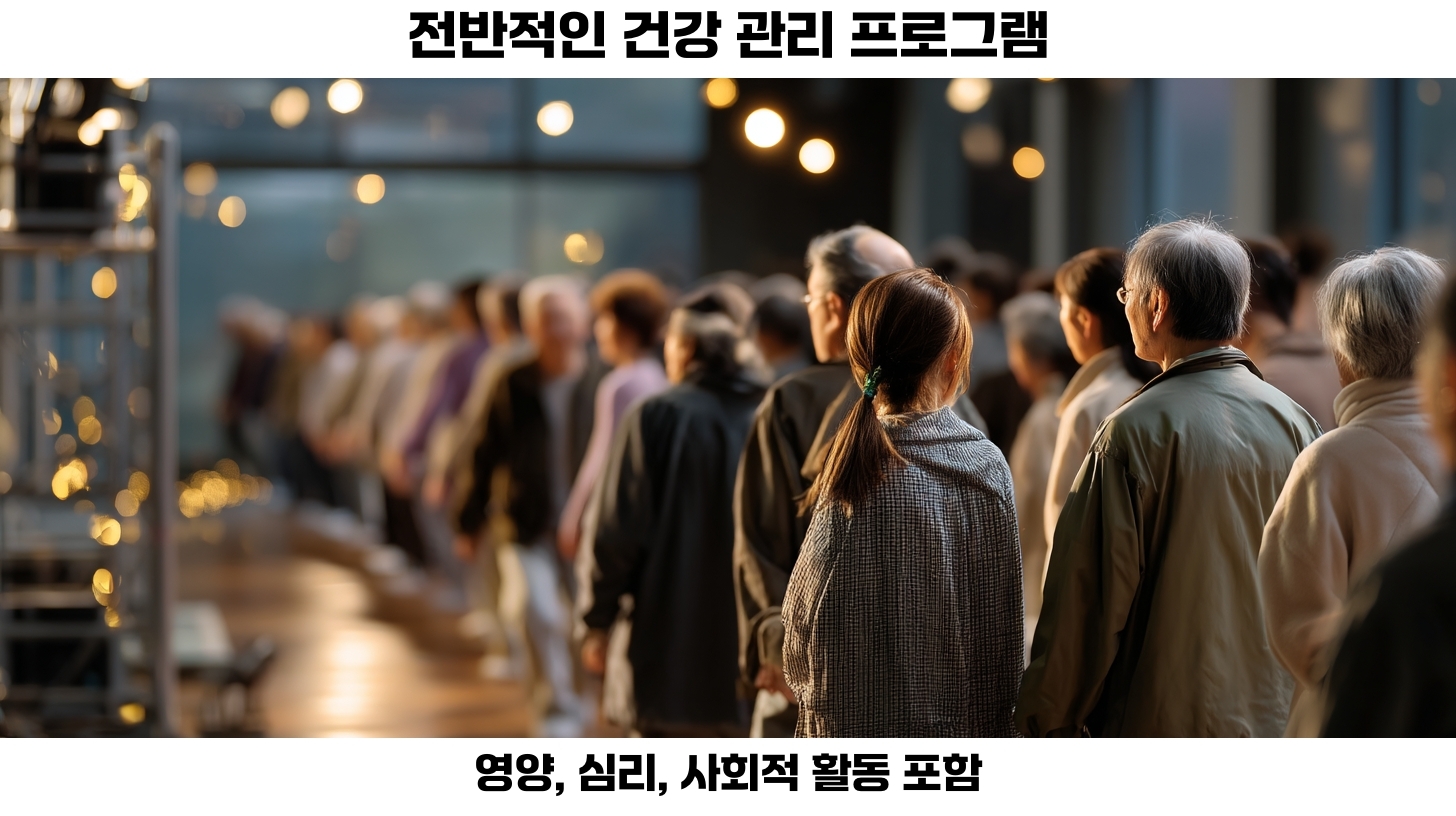 고령군에서 참여할 수 있는 건강 프로그램 안내