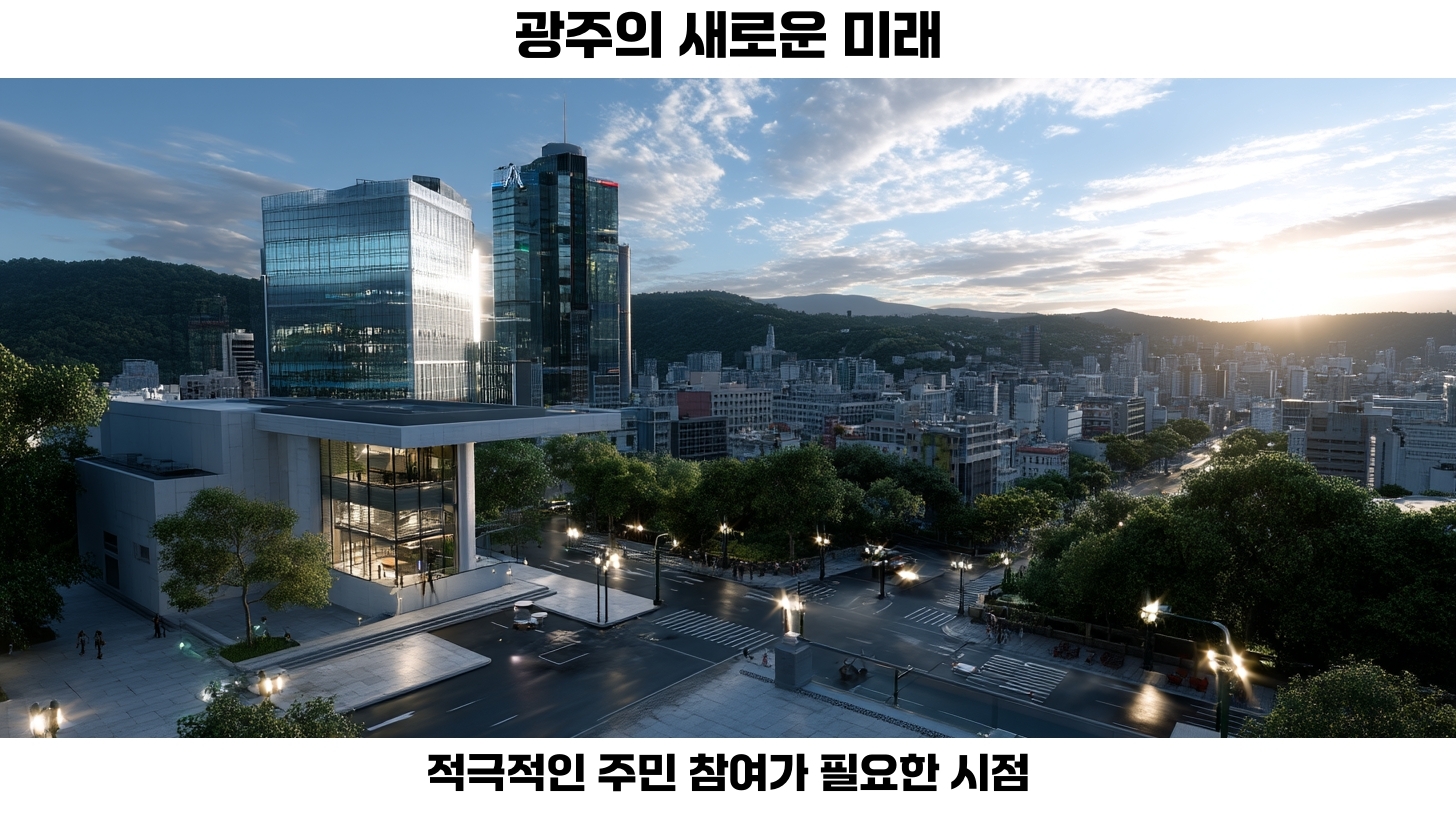종합 및 의견