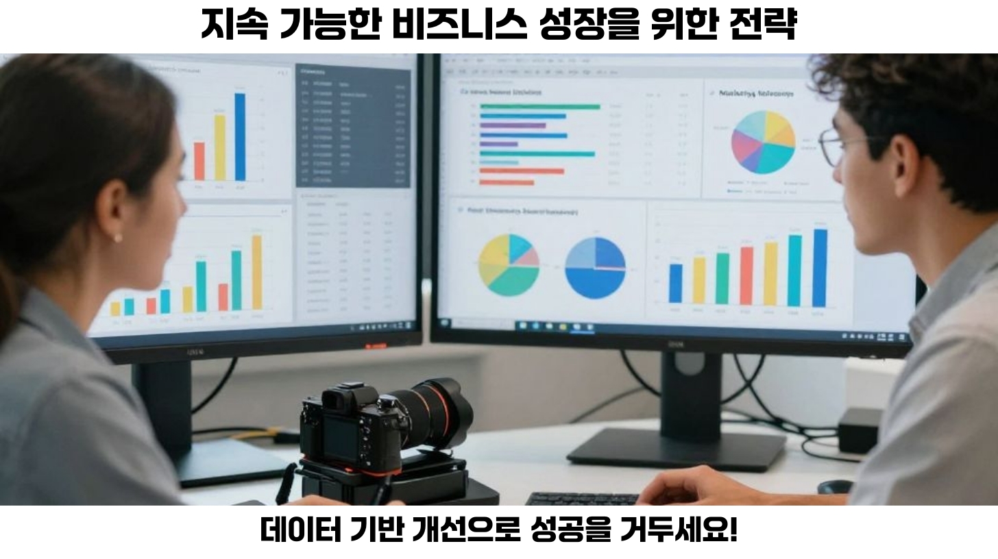 랜딩 페이지 이탈 분석의 중요성과 개선 전략 6 비즈니스 성장