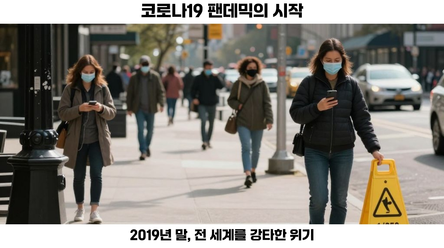 미국에서의 코로나19 확산 현황과 주요 데이터