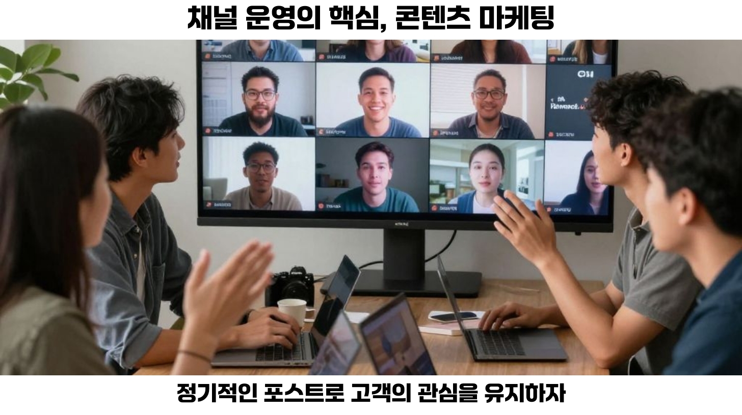 세번째, 알림톡과 QR코드를 활용하여 고객 추가를 돕습니다.