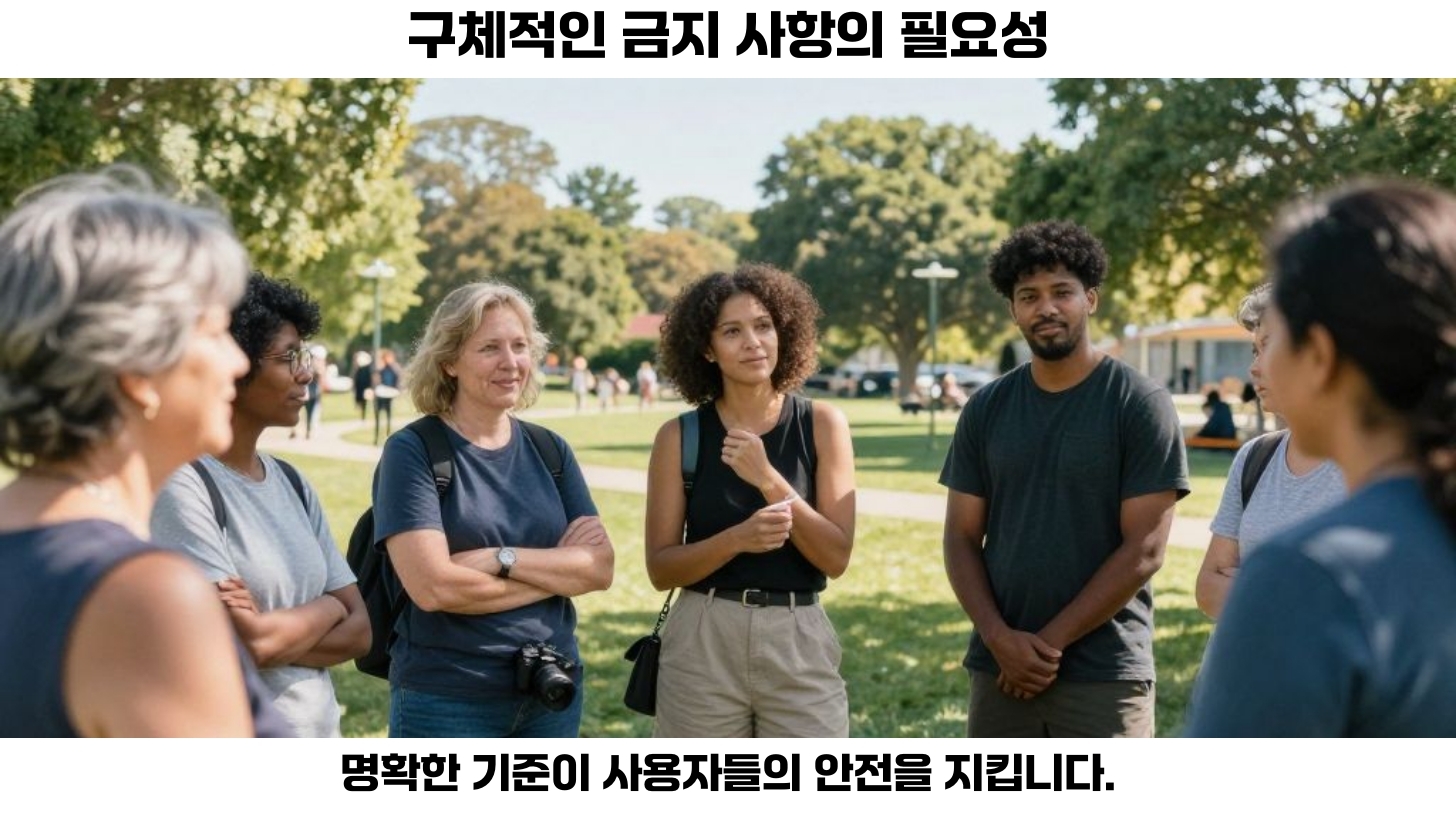 커뮤니티 운영 규칙의 명확성: 왜 그것이 중요한가? 3 두번째 커뮤니티 규칙의 준수하지 않았을 때의 제재 기준이 일관적이어야 한다는 점도 중요합니다.