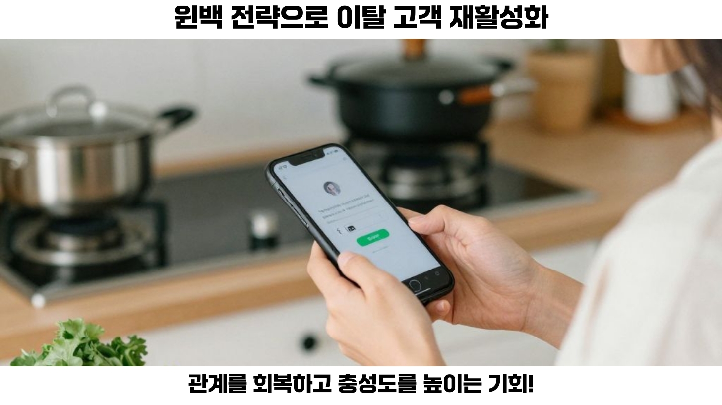 네번째, 반복 개선 단계.