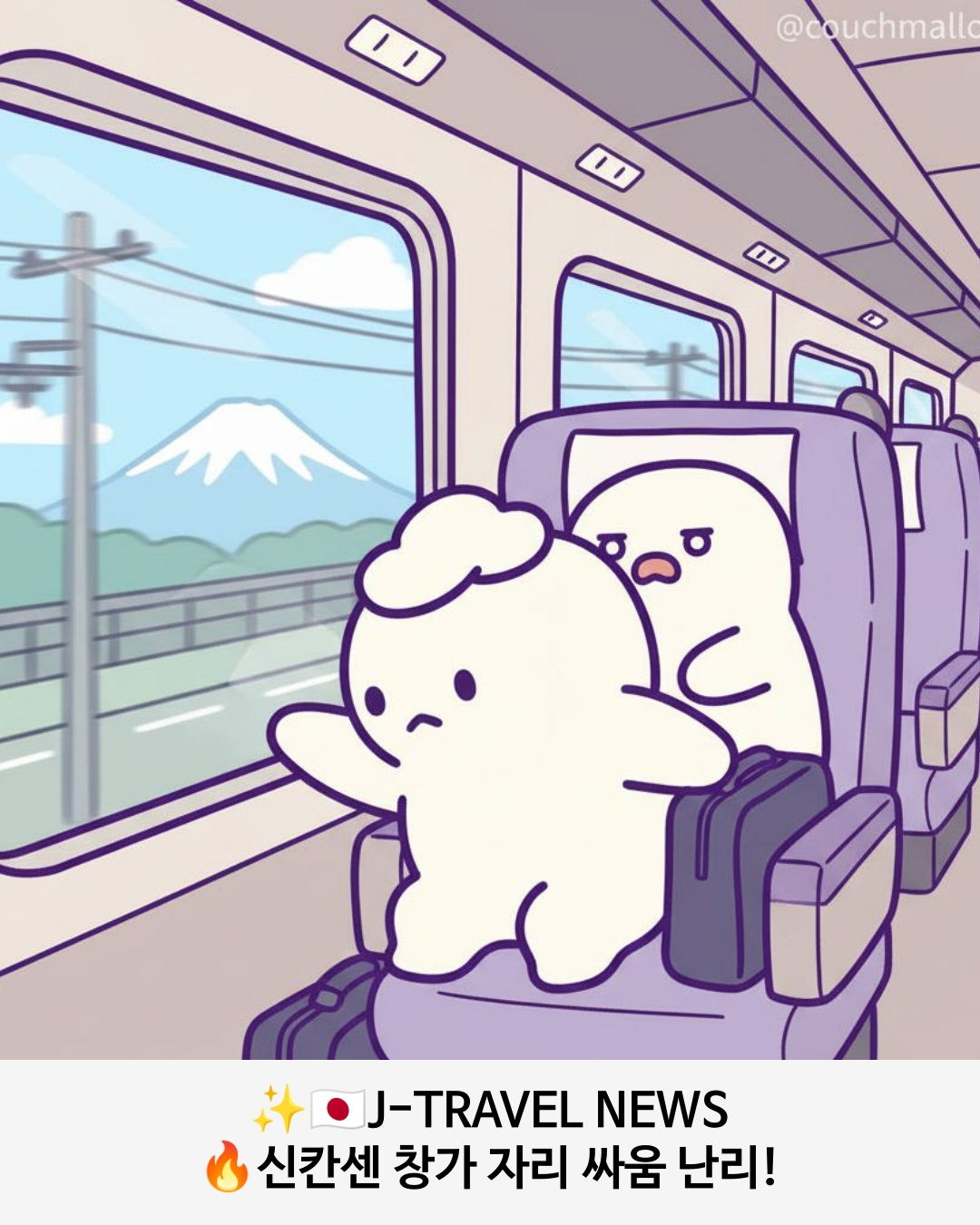 ๐ฏ๐ต ์ผ๋ณธ์ฌํ | ์ ์นธ์ผ์ ์ฐฝ๊ฐ์๋ฆฌ ์ ์! ์ธ๋ค์ผ